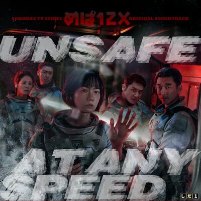 Album cover of the Hallisian version of "Unsafe at any speed"